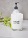 Scented candle, White tea & ginger