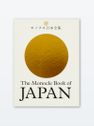 The Monocle Book of Japan