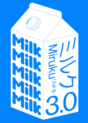 Miruku 2