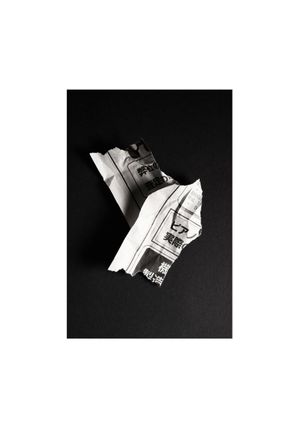 Paper Still 1 70x100