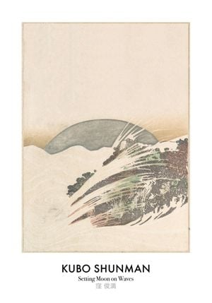 Setting Moon On Waves 70x100