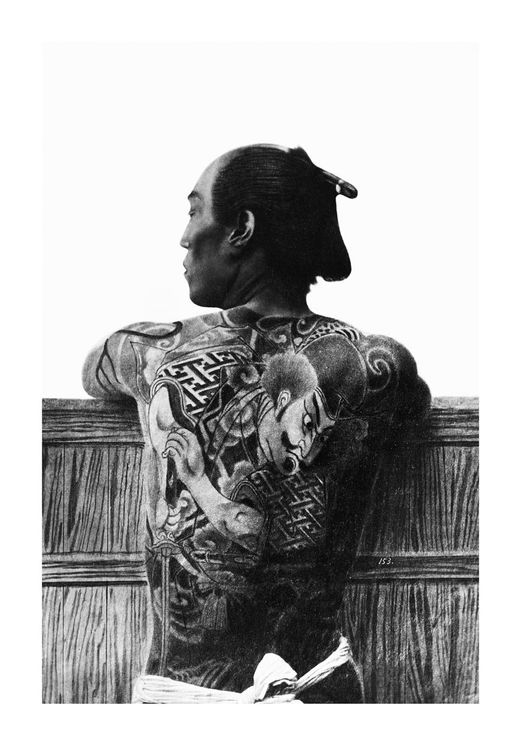 Back Tattoo