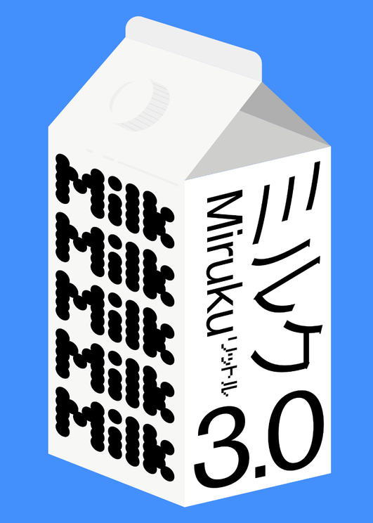 Miruku