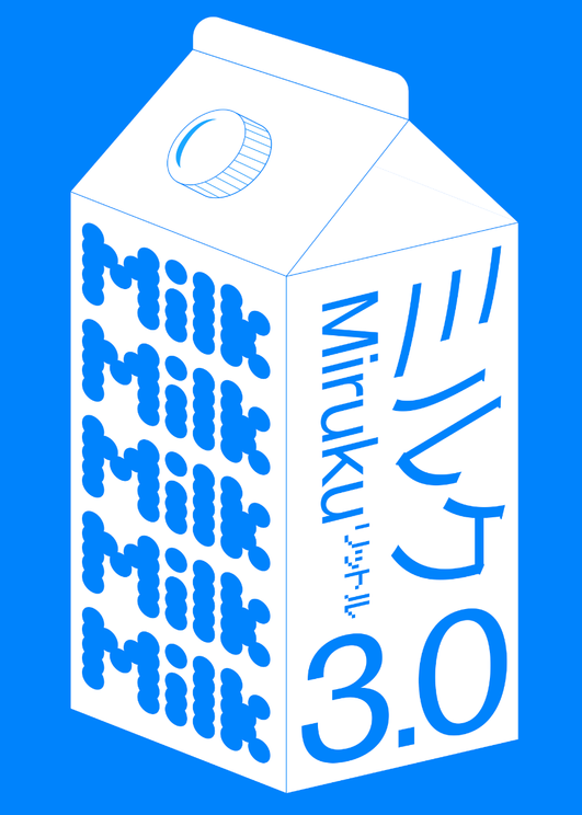 Miruku 2