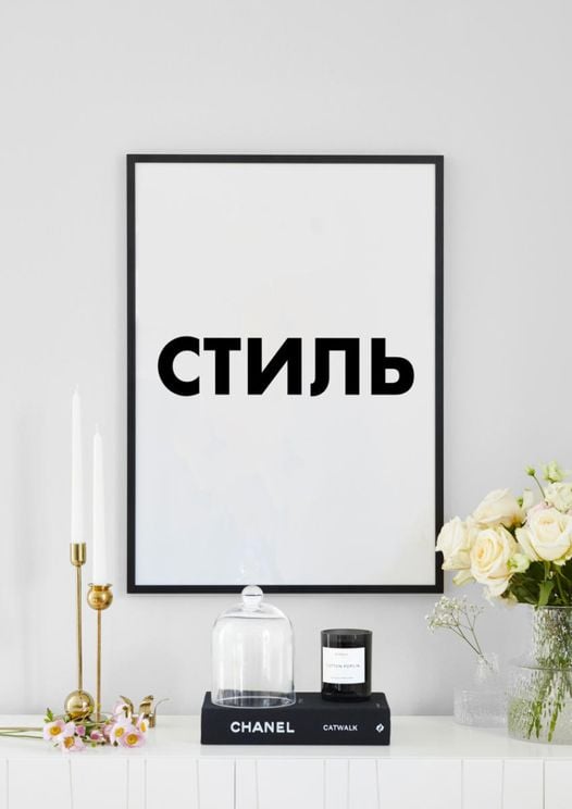 STIL
