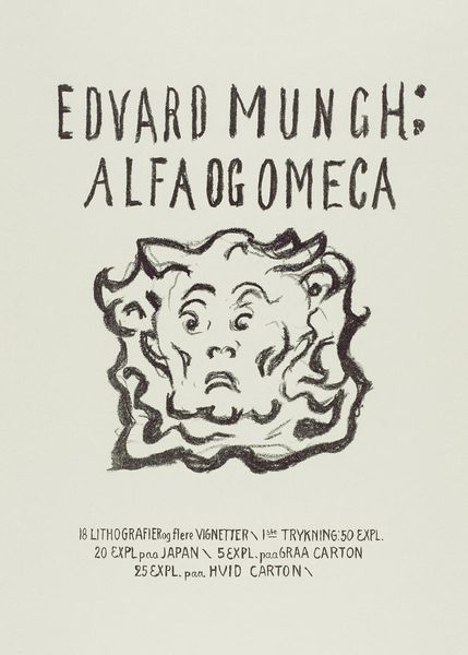 Alfa e ômega, Edvard Munch